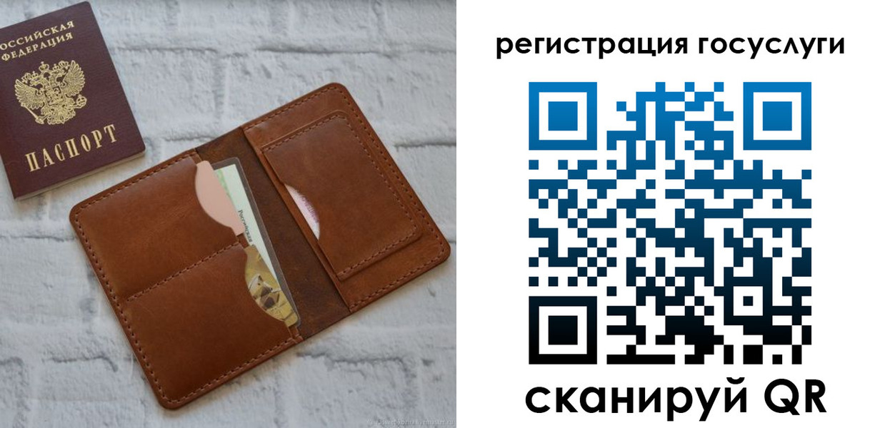 временная регистрация 2025 в Забайкальском крае