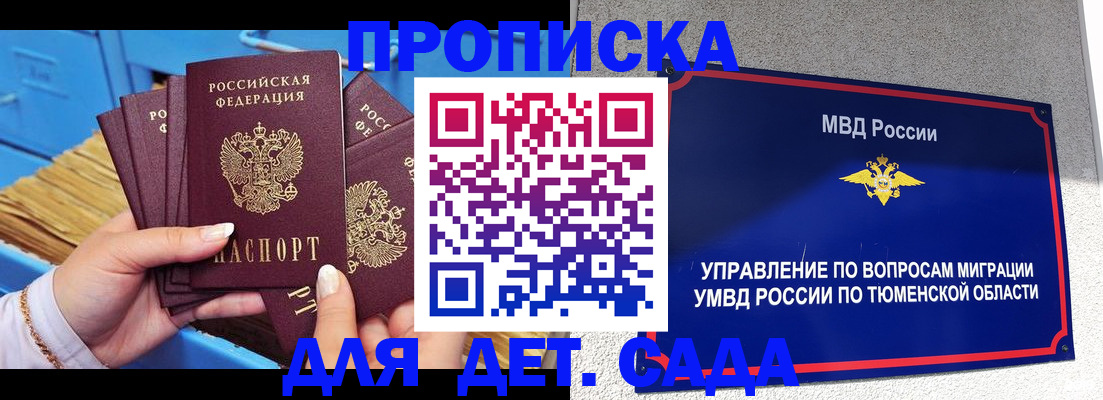 форма 3 в Забайкальском крае